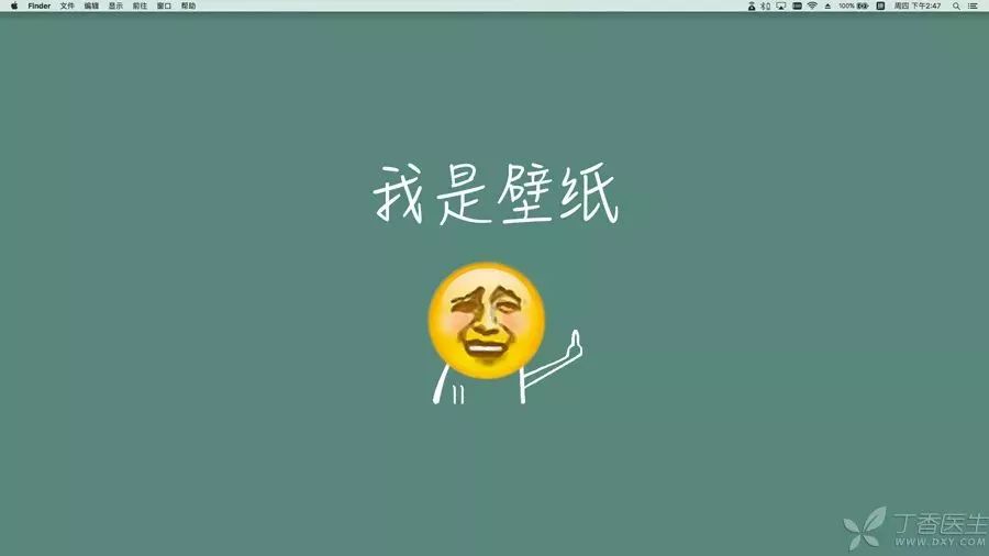 想缓解眼劳累？看绿色的东西、转动眼球都是没用的，正确的做法是……