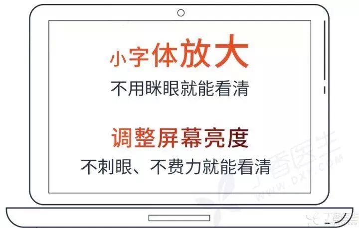 想缓解眼劳累？看绿色的东西、转动眼球都是没用的，正确的做法是……