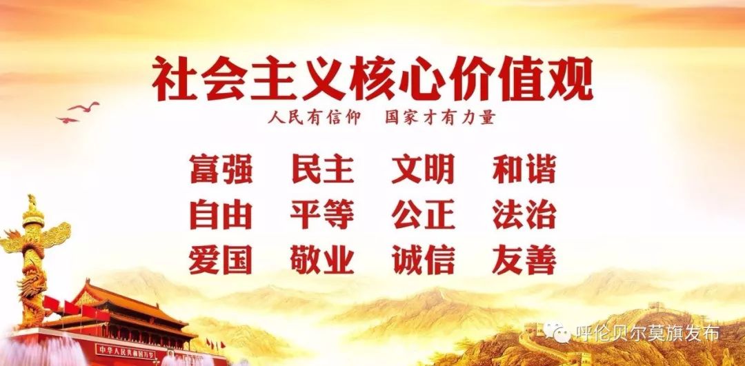 内蒙古自治区校园足球赛训活动,2020内蒙古中旗校园足球比赛