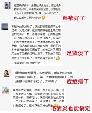 脚气湿疹止痒最快的软膏,湿疹止痒膏可以治脚气吗