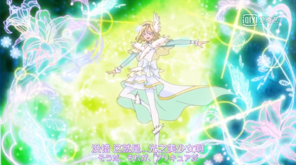 《拥抱！光之美少女》第42-43话杂谈-光之美少女杂谈×东映动画史拾遗（二）