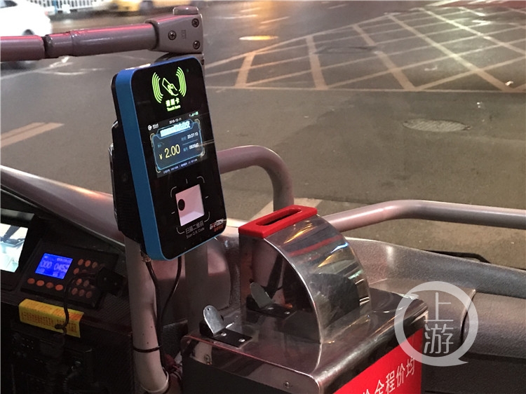 重庆公交车开通扫码可以换乘吗,重庆主城微信扫码乘公交怎么操作