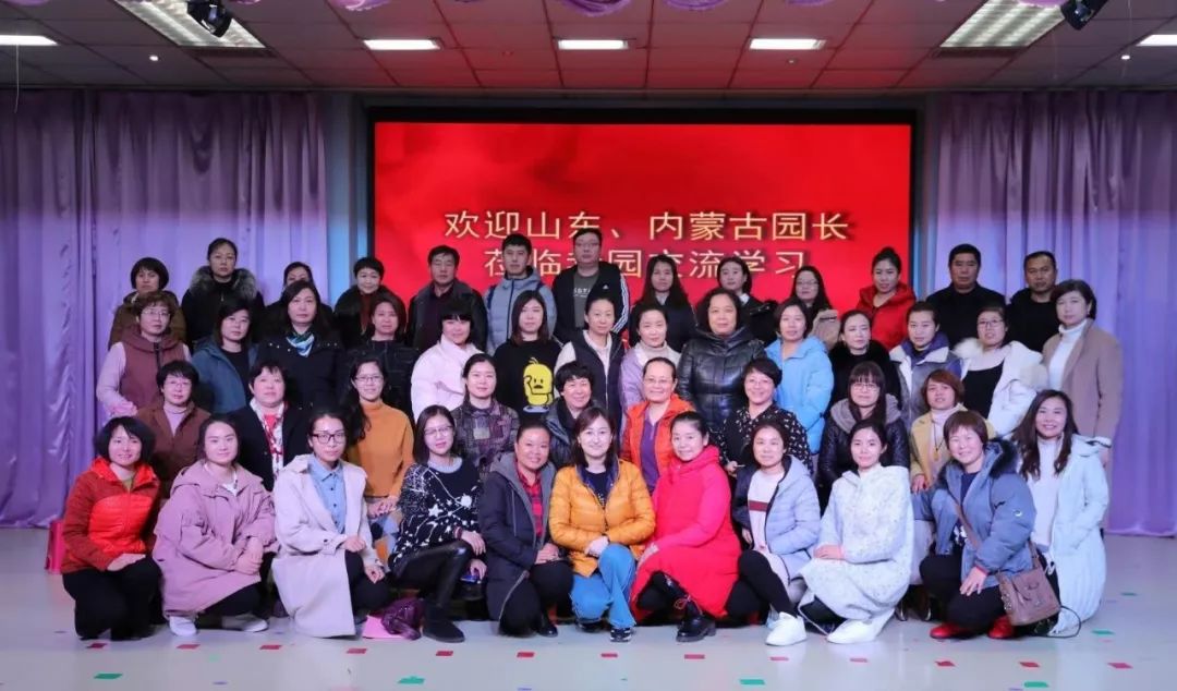 德开小学孟杰直播,德开小学孟杰