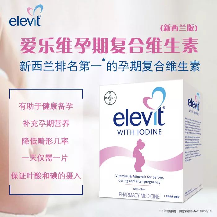 美国孕妇食物指南,新西兰妈妈们的孕期营养攻略