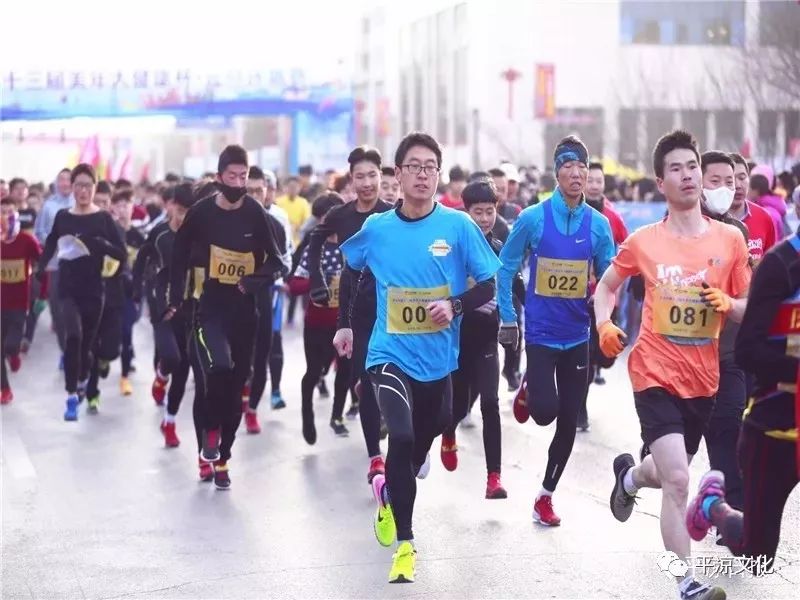 平凉元旦环城赛报名开始啦！还在等什么，一起加入把！