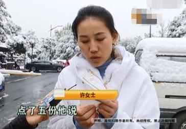 海底捞没付钱后果怎么样,海底捞账单错误