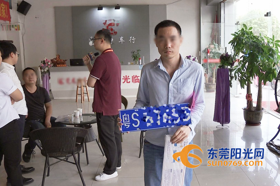 车牌已到手车辆却未见消费者：我的车去哪了？