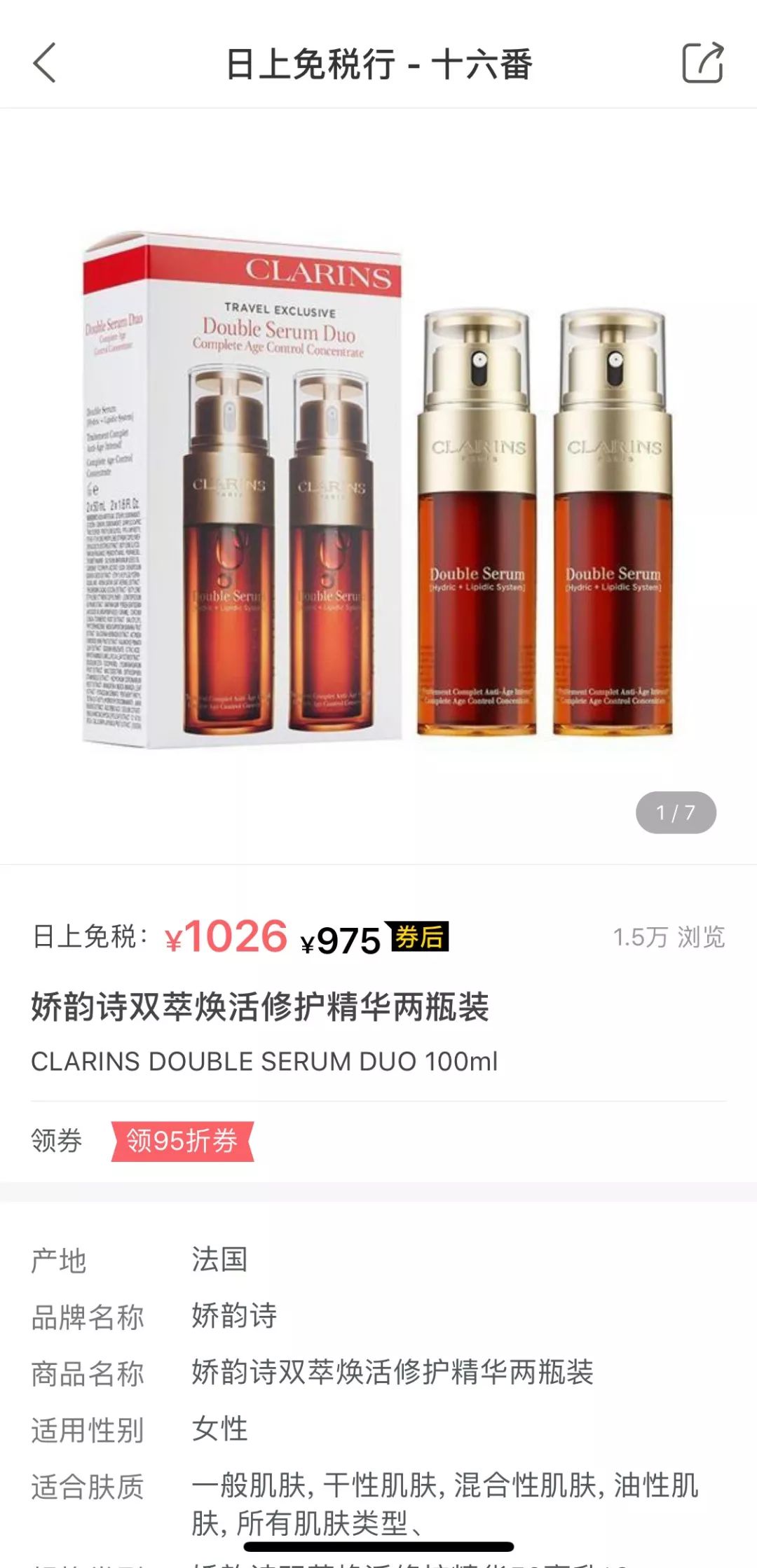 免税店折扣券在哪里领取,三亚免税店折扣券