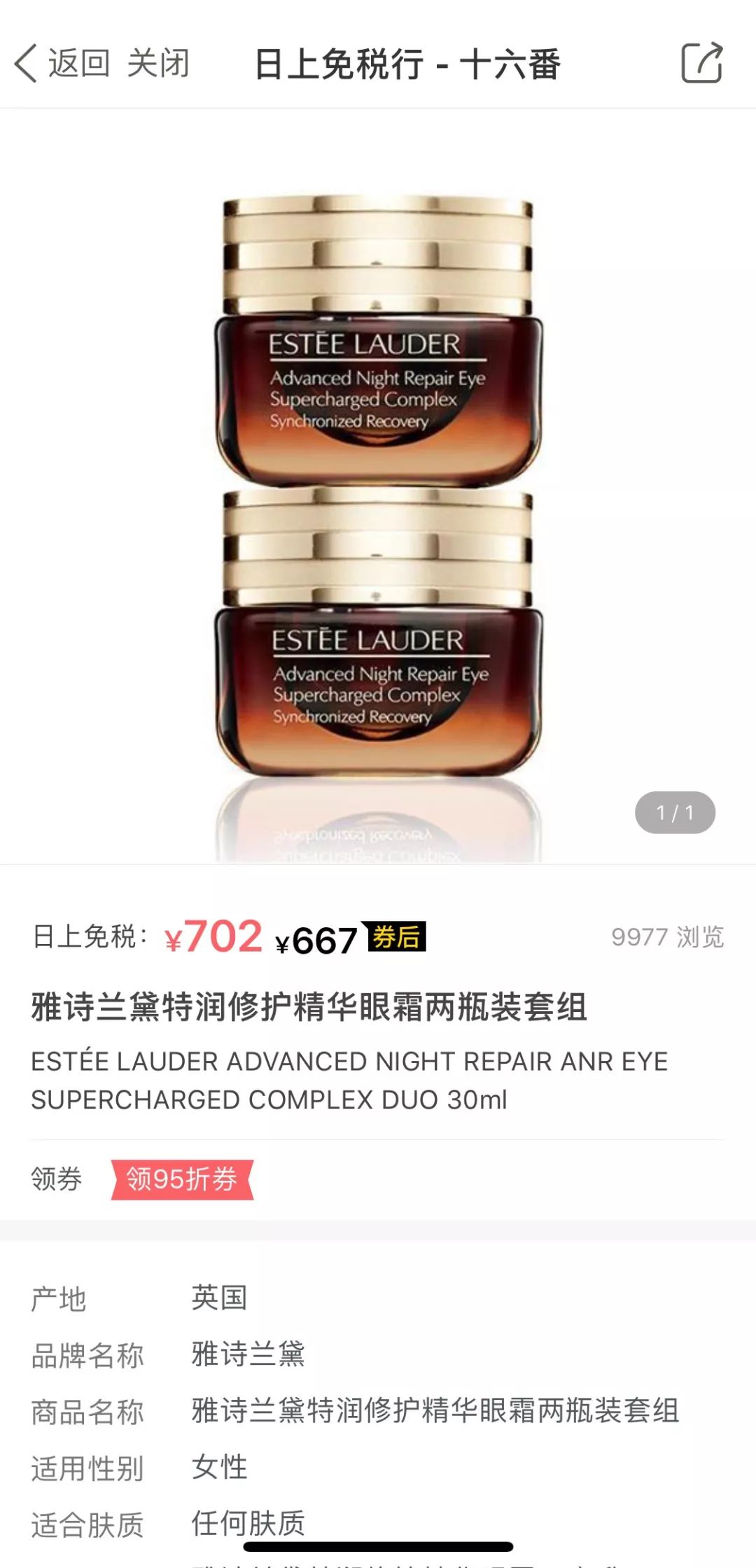 免税店折扣券在哪里领取,三亚免税店折扣券