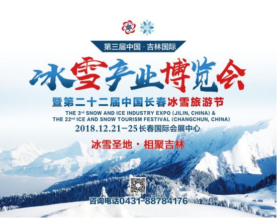 冰雪大世界超长雪滑梯,第一视角体验冰雪小世界冰滑梯