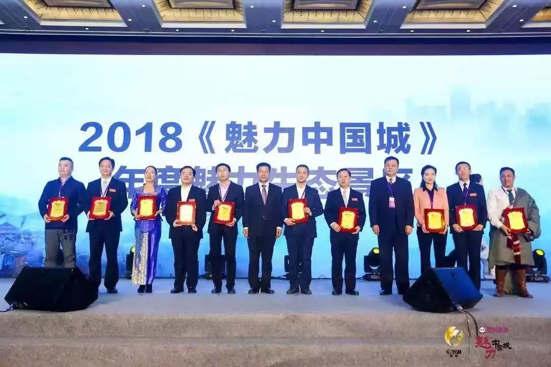 魅力中国城是为了什么,魅力中国城广元视频