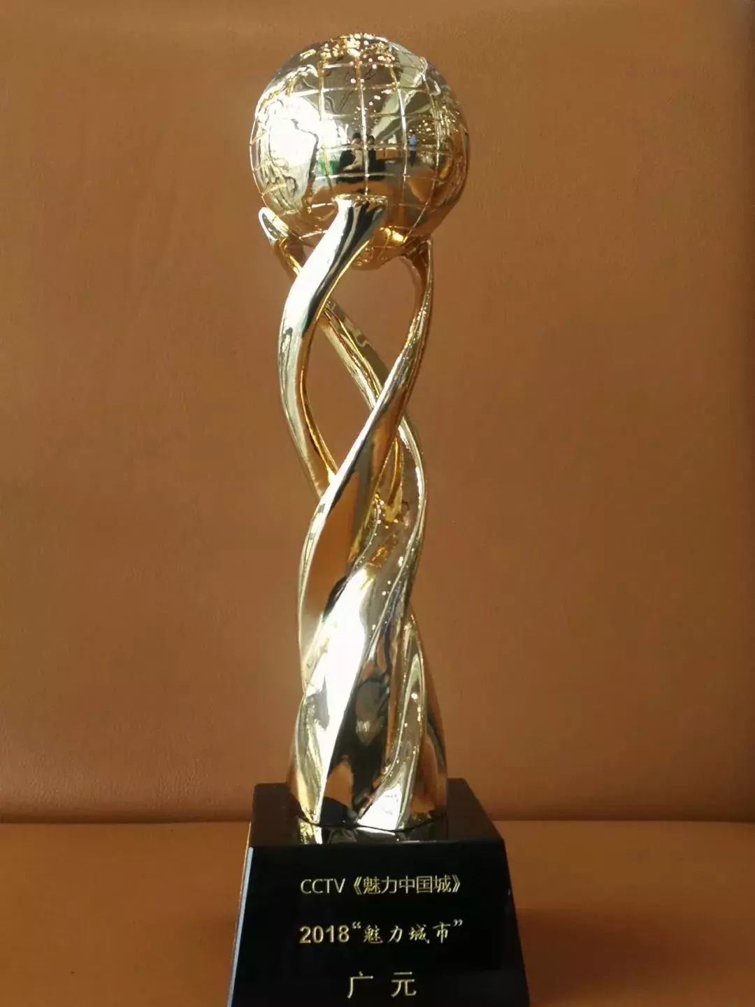 魅力中国城是为了什么,魅力中国城广元视频