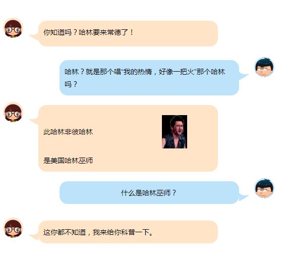 美国哈林巫师花式篮球,哈林巫师花式篮球中国行承办方