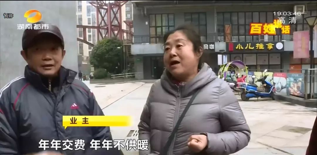 长沙怡海星城供暖怎样收费的,怡海星城最新动态