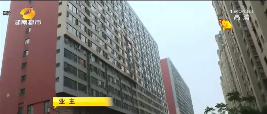 长沙怡海星城供暖怎样收费的,怡海星城最新动态