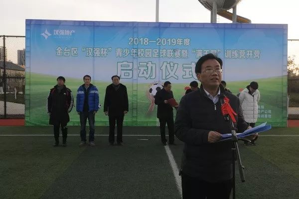 金台区2022年足球联赛,金台区足球比赛