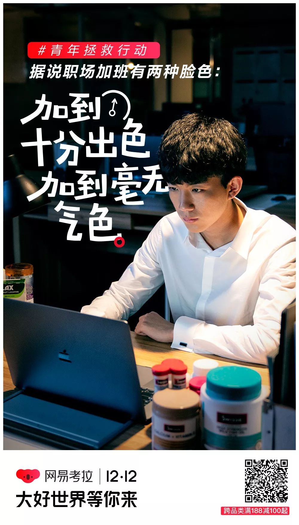 双12怎么买最便宜最划算,双12什么都没买