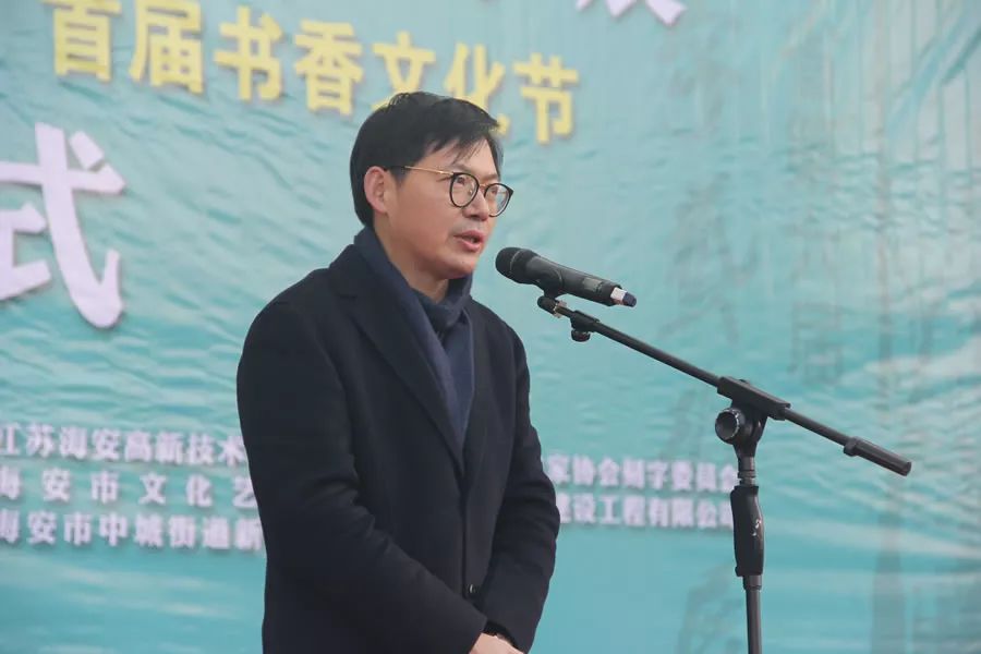 江苏海安展览会,全国第六届刻字艺术展