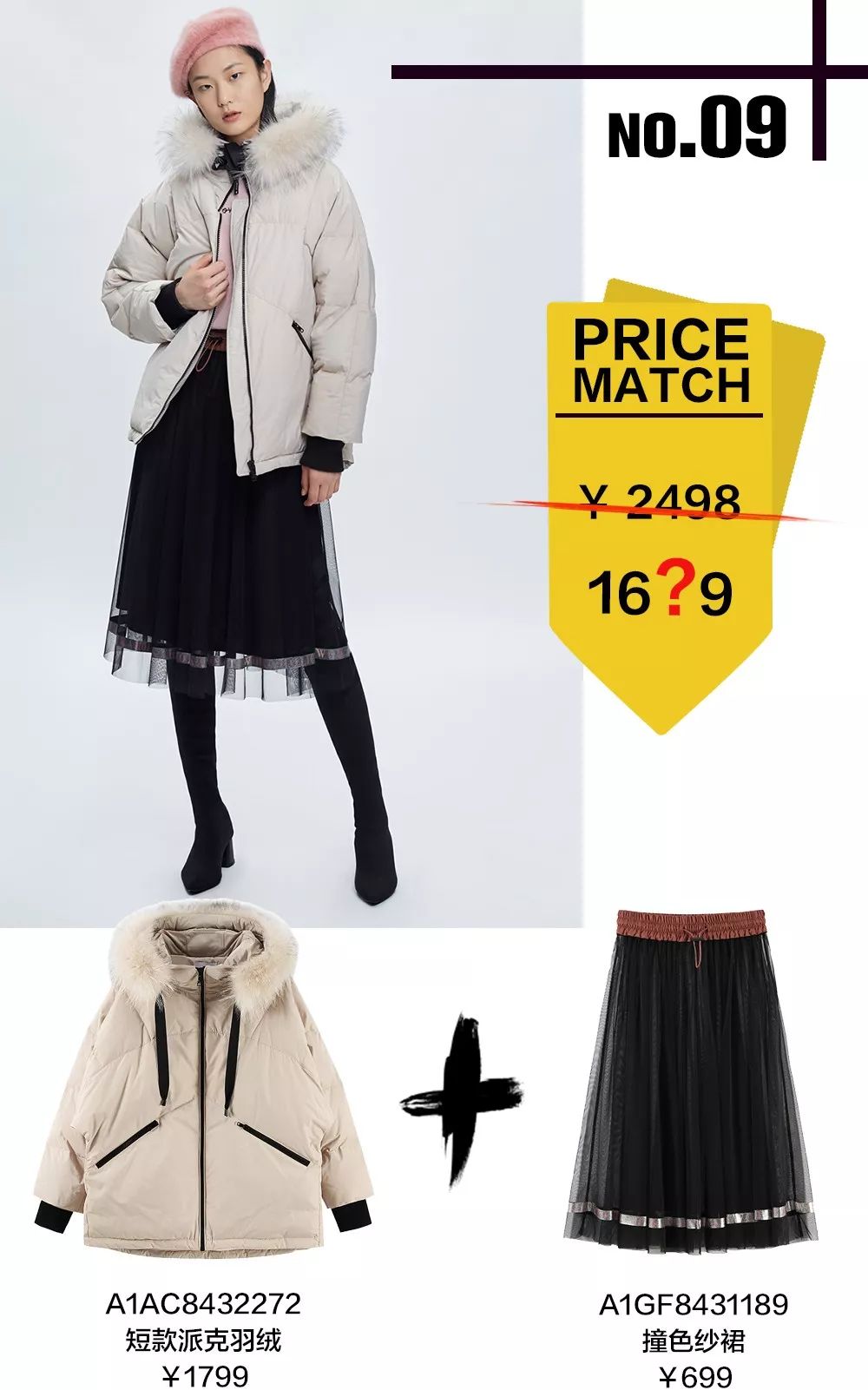 太平鸟清仓打折男装,太平鸟男装清仓特卖