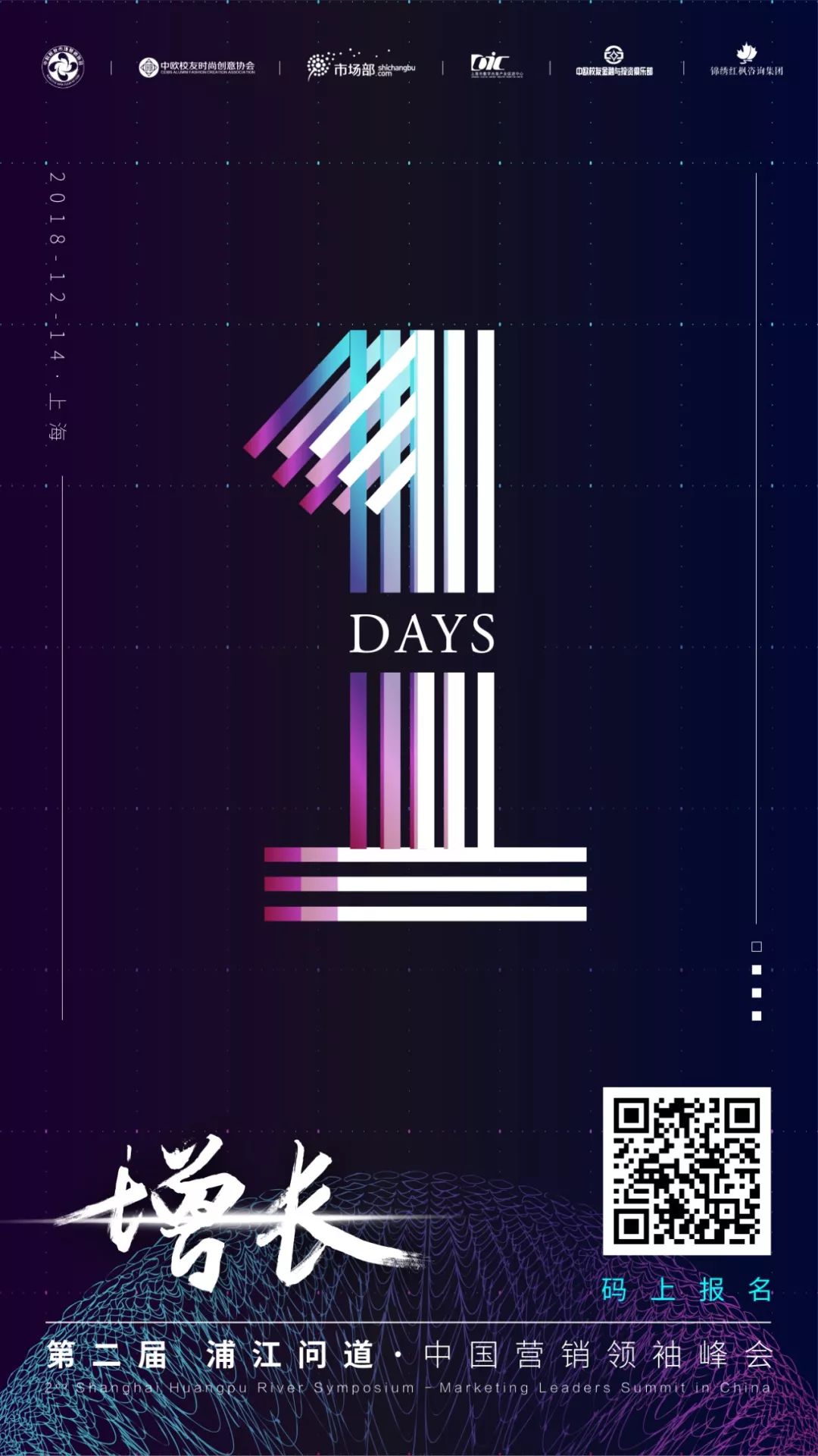 如何策划裂变活动,如何做好裂变式营销