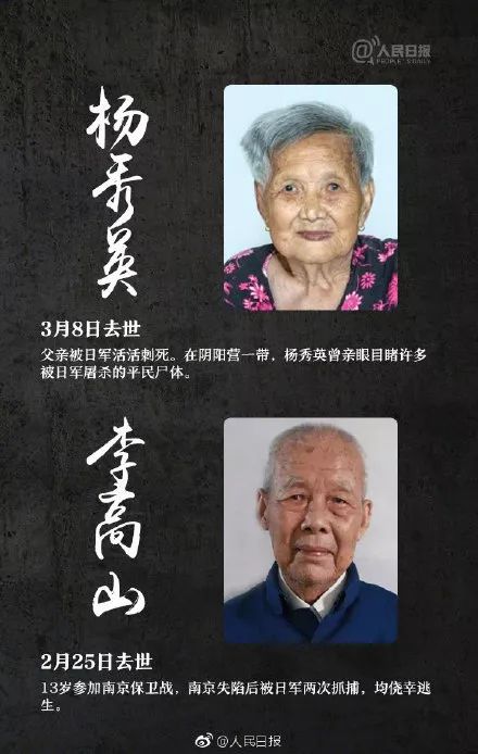 国家公祭日有意义的事,国家公祭日有些事情永远无法忘记