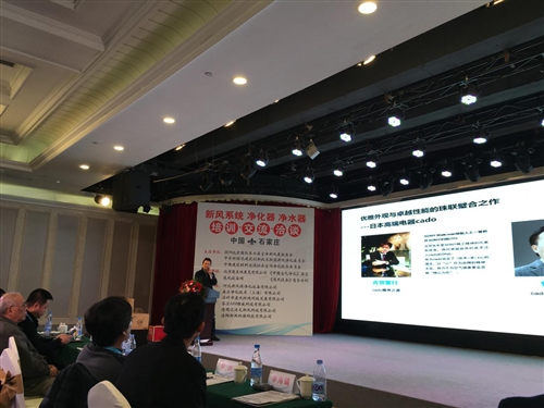 科普：千人净化新风净水代理商培训沟通会在石家庄举办