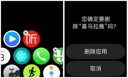 applewatch空间不足只有2g,applewatch空间用量