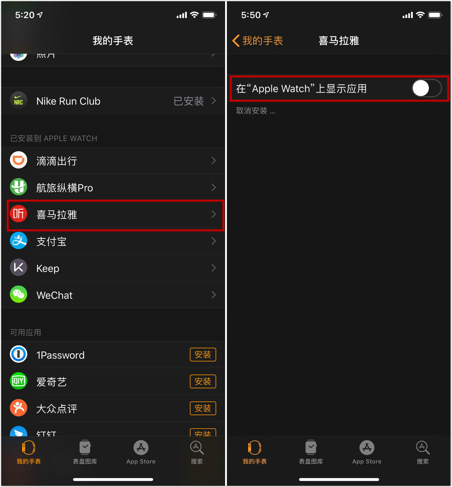 applewatch空间不足只有2g,applewatch空间用量