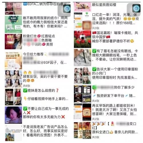 微商需要办理证照吗,微商要不要营业执照