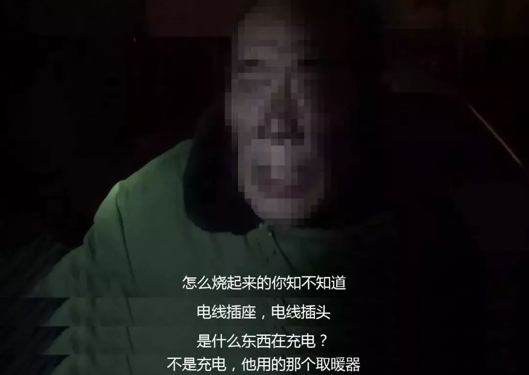 近期使用取暖器的你关注了！独居老人睡前插上它，没想到清晨起火！