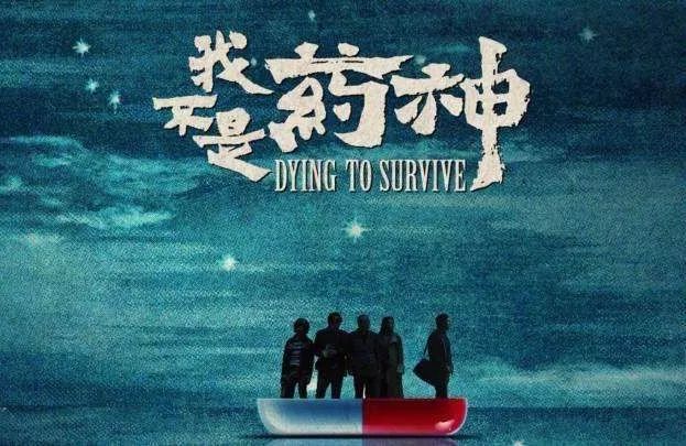 海外代购违法案件,代购进口药案件