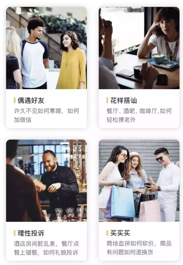 知乎高赞回答,零基础学英语到流利方法知乎