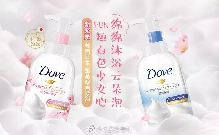 冬天皮肤干到想骂人，可能是你没遇到这些滋润Max的沐浴露！