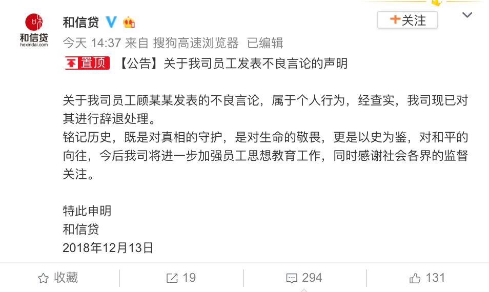 大屠杀死难者国家公祭日,大屠杀死难者公祭日