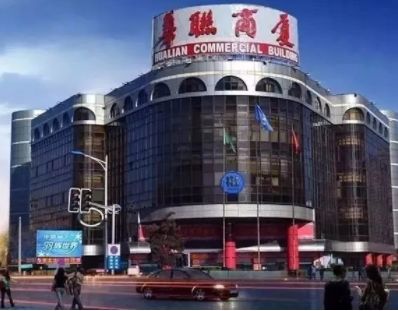 改革开放40周年庆报道,庆祝改革开放40周年视频