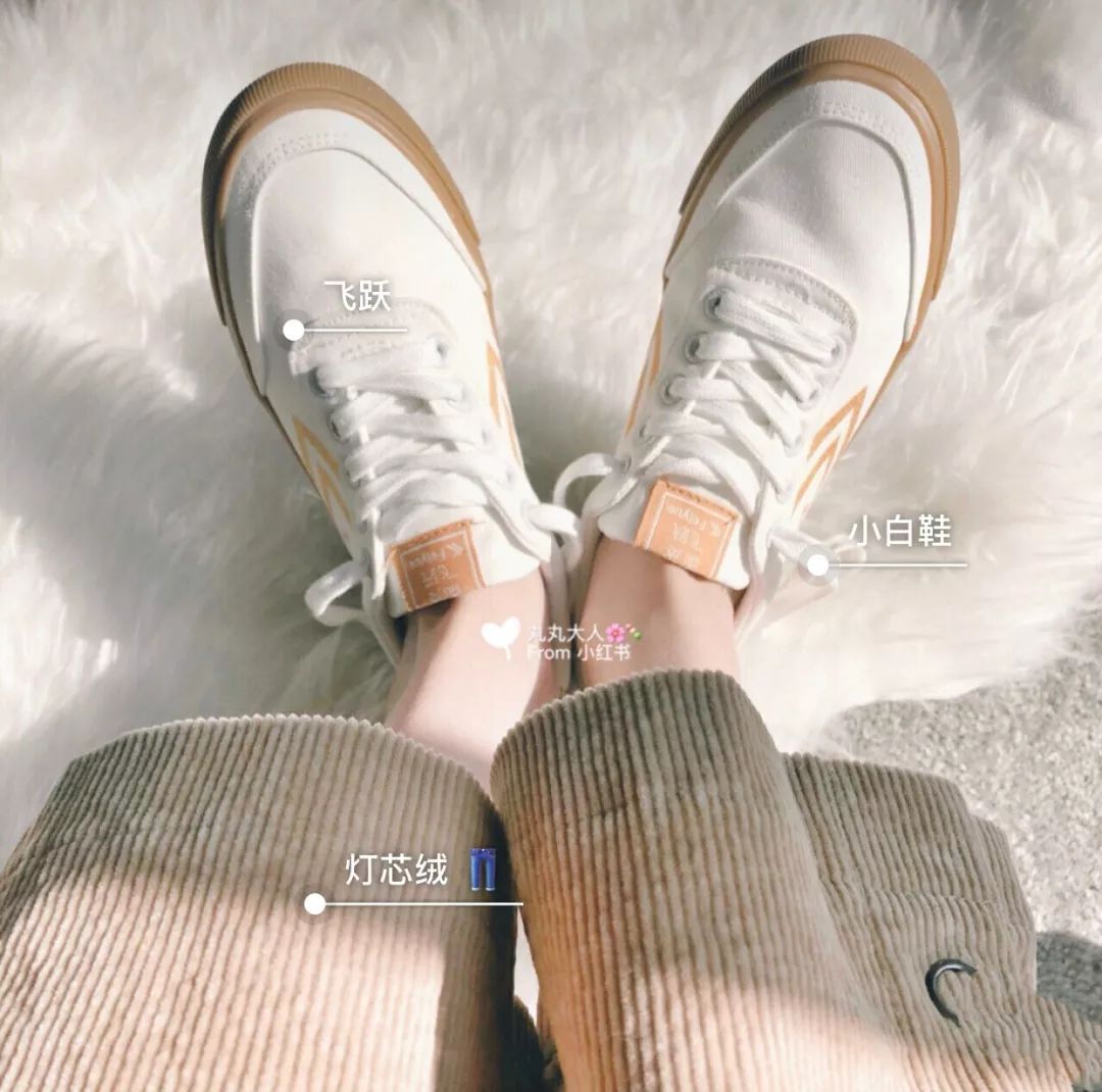 好物推荐小白鞋女生,实用好物推荐小白鞋