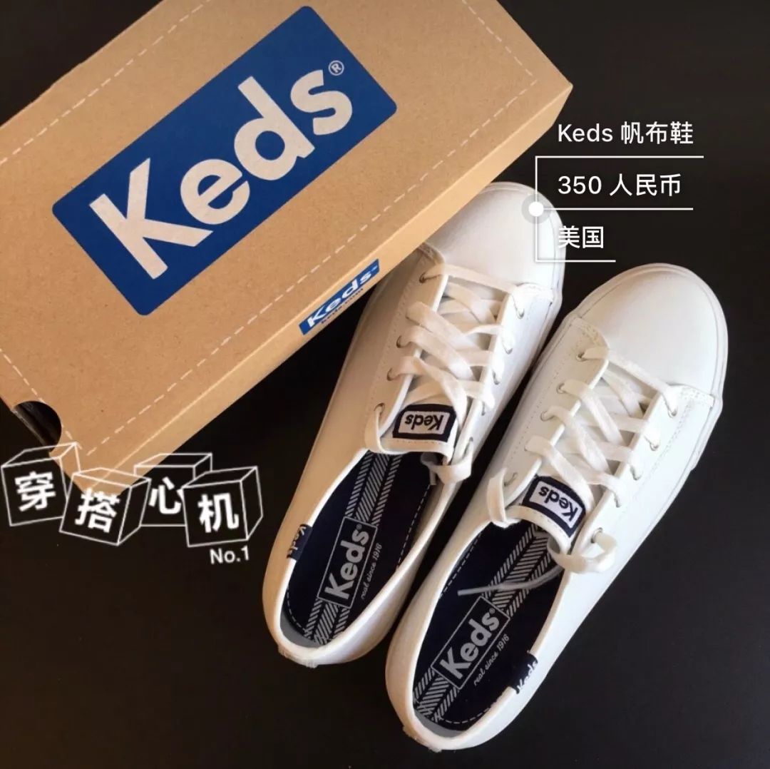 好物推荐小白鞋女生,实用好物推荐小白鞋