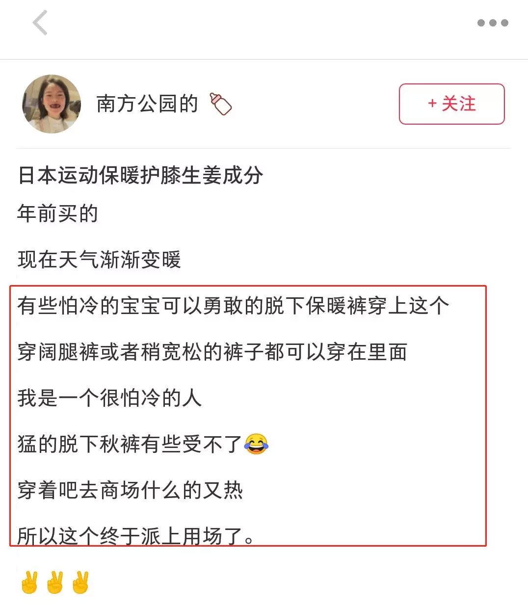膝盖加热治疗老寒腿,老寒腿膝盖加热