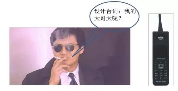 时代通讯大哥大手机,大哥大通讯设备退化史