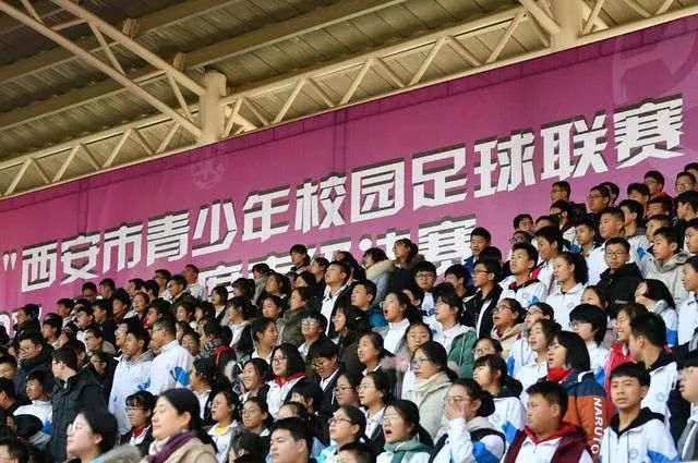 2020西安沣东足球联赛,西安绿地杯青少年足球联赛