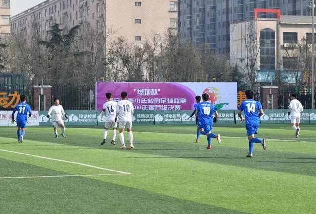 2020西安沣东足球联赛,西安绿地杯青少年足球联赛