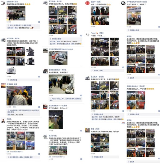 无锡太湖国际机床展,无锡太湖机床展