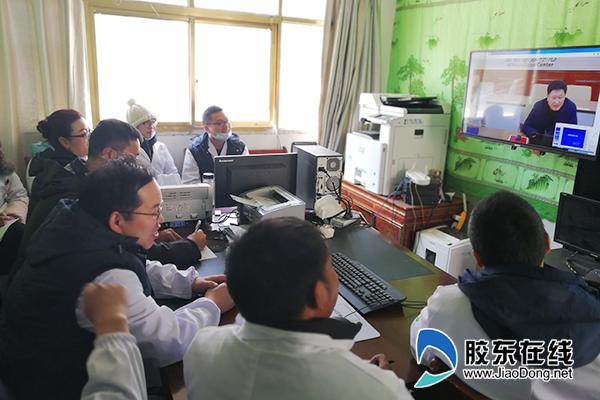 烟台毓璜顶医院与聂拉木县人民医院首次开通远程会诊