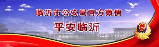 打侵财|仨水电工找了个“兼职”，结果惨了