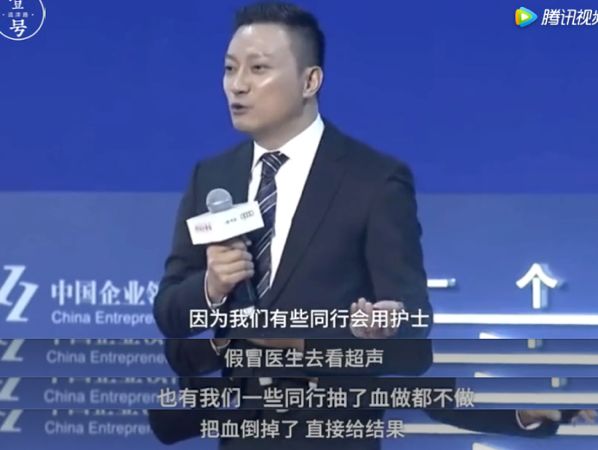 去世医生仍在签名，切除的胆囊神秘“恢复”，抽你3管血直接倒掉……体检还有哪些黑幕？