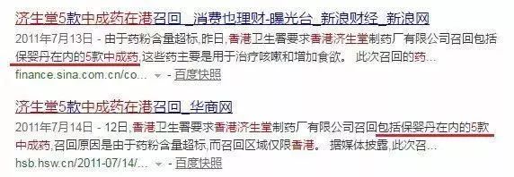 这些药物被多地禁用不能乱吃了,哪些药被曝光不能吃