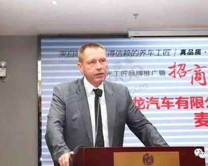 神龙中法高管全体大换防能否助力神龙“重返赛道”？