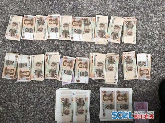 快递的旧书里藏着数十万假钞！泸州男子组团印假钞被抓获
