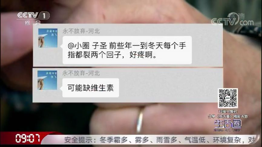 一到冬天手脚起皮干裂怎么治,冬天手脚干裂一招轻松缓解