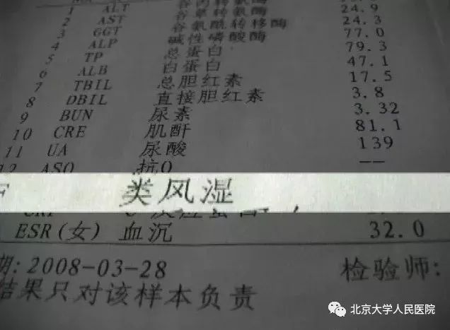 预告｜类风湿关节炎，预防控制至关重要！北京大学人民医院栗占国做客BTV《健康北京》